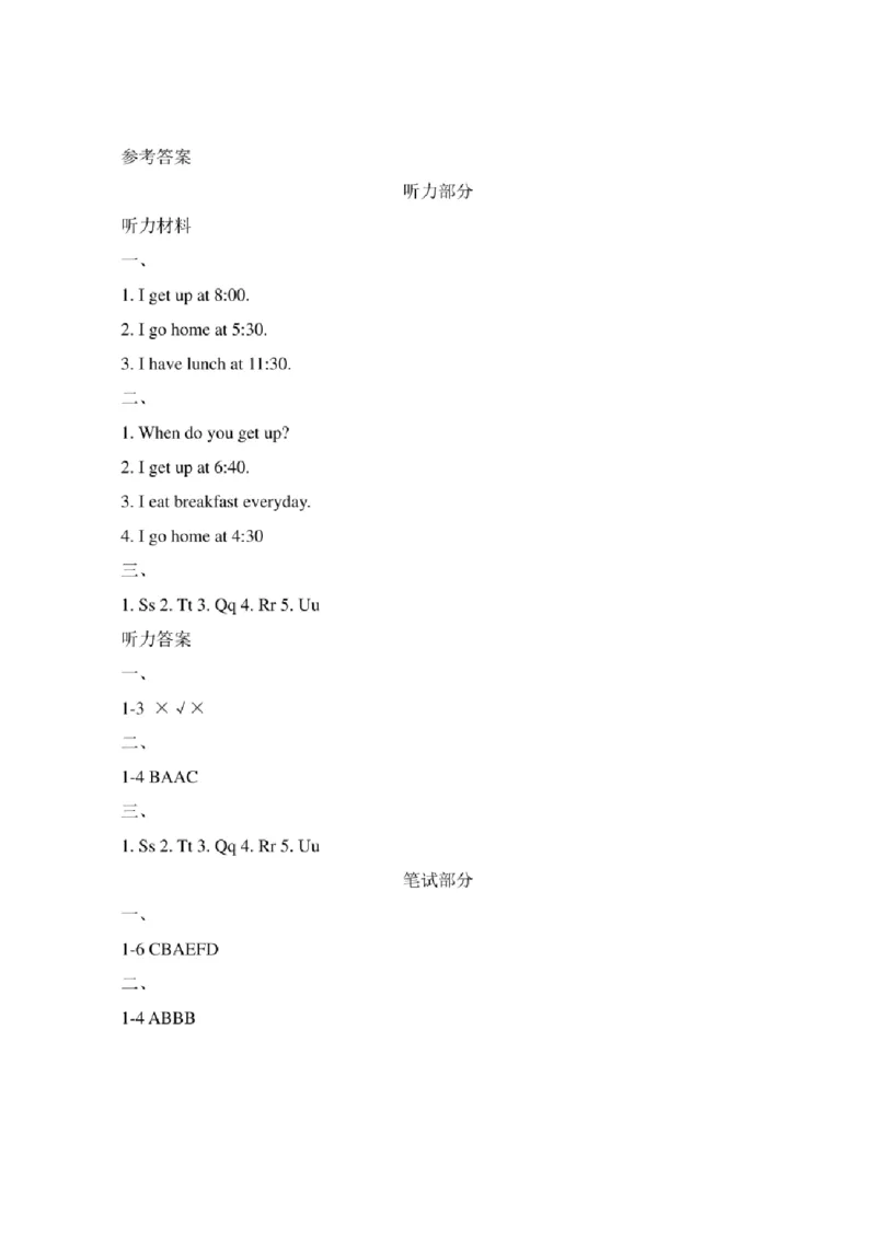 新起点二年级英语下册《Unit5_单元测试卷》_二年级上下册资料_二年级语数英上下册学习资料_3-7-6、小学二年级英语下册_人教版一起点_3、单元测试卷