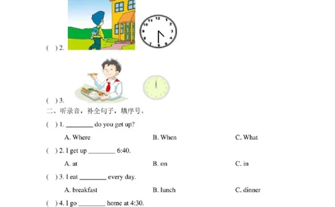 新起点二年级英语下册《Unit5_单元测试卷》_二年级上下册资料_二年级语数英上下册学习资料_3-7-6、小学二年级英语下册_人教版一起点_3、单元测试卷