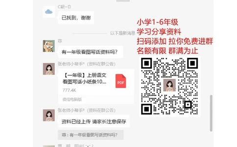 选字填空_二年级上下册资料_二年级语数英上下册学习资料_3-7-1、小学二年级语文上册_统编、部编、人教（语文全国统一只有一个版）_1、知识点总结_专项-字词句子