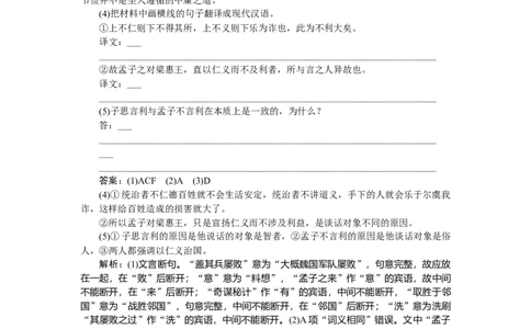 第47练_2025高中教辅（后续还会更新新习题试卷）_2025高中全科《微专题&middot;小练习》_2025高中全科《微专题小练习》_2025版&middot;微专题小练习&middot;语文