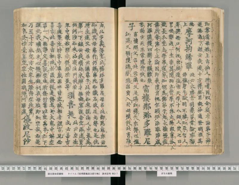 2026《中考英语45套》辽宁_2026《中考》数学、英语、物理+化学安徽、河北、河南、山西、辽宁、湖北_2026《中考英语45套》全国地方版_2026《中考英语45套》辽宁