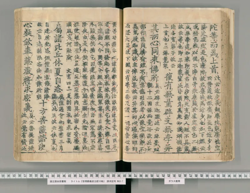 2026《中考英语45套》辽宁_2026《中考》数学、英语、物理+化学安徽、河北、河南、山西、辽宁、湖北_2026《中考英语45套》全国地方版_2026《中考英语45套》辽宁