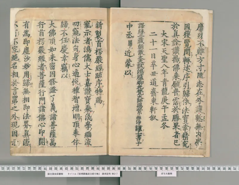 2026《中考英语45套》辽宁_2026《中考》数学、英语、物理+化学安徽、河北、河南、山西、辽宁、湖北_2026《中考英语45套》全国地方版_2026《中考英语45套》辽宁