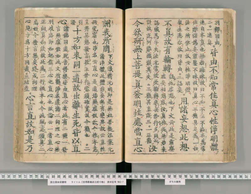 2026《中考英语45套》辽宁_2026《中考》数学、英语、物理+化学安徽、河北、河南、山西、辽宁、湖北_2026《中考英语45套》全国地方版_2026《中考英语45套》辽宁