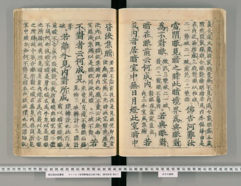 2026《中考英语45套》辽宁_2026《中考》数学、英语、物理+化学安徽、河北、河南、山西、辽宁、湖北_2026《中考英语45套》全国地方版_2026《中考英语45套》辽宁