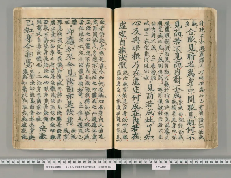 2026《中考英语45套》辽宁_2026《中考》数学、英语、物理+化学安徽、河北、河南、山西、辽宁、湖北_2026《中考英语45套》全国地方版_2026《中考英语45套》辽宁