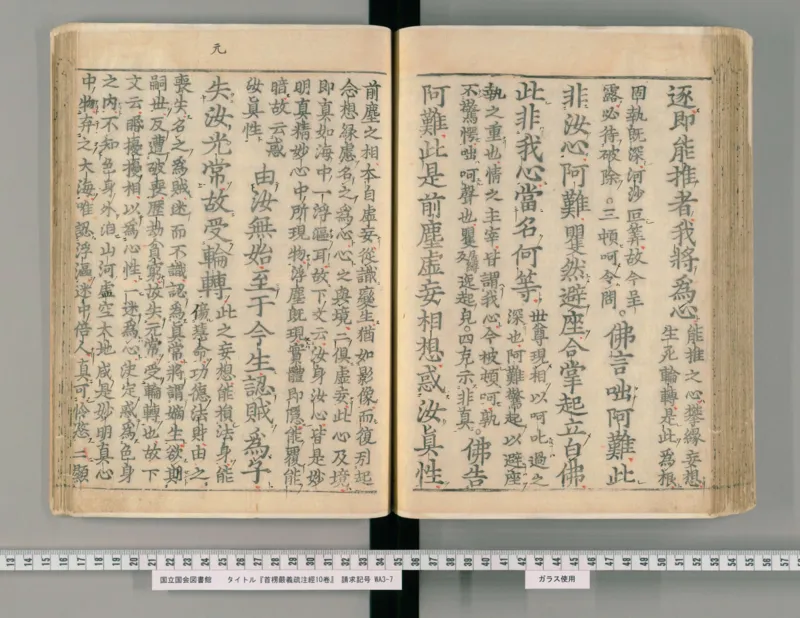 2026《中考英语45套》辽宁_2026《中考》数学、英语、物理+化学安徽、河北、河南、山西、辽宁、湖北_2026《中考英语45套》全国地方版_2026《中考英语45套》辽宁