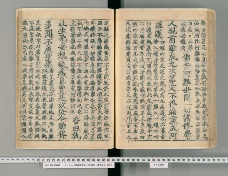 2026《中考英语45套》辽宁_2026《中考》数学、英语、物理+化学安徽、河北、河南、山西、辽宁、湖北_2026《中考英语45套》全国地方版_2026《中考英语45套》辽宁