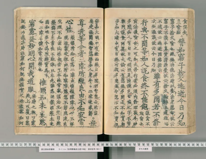 2026《中考英语45套》辽宁_2026《中考》数学、英语、物理+化学安徽、河北、河南、山西、辽宁、湖北_2026《中考英语45套》全国地方版_2026《中考英语45套》辽宁