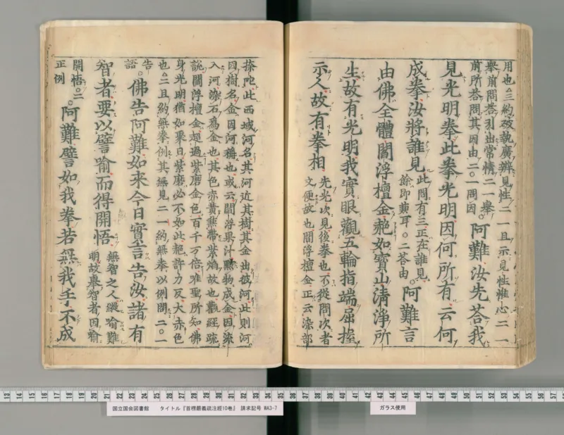 2026《中考英语45套》辽宁_2026《中考》数学、英语、物理+化学安徽、河北、河南、山西、辽宁、湖北_2026《中考英语45套》全国地方版_2026《中考英语45套》辽宁