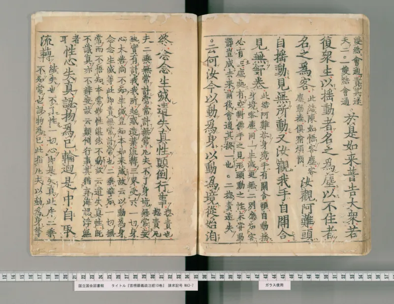 2026《中考英语45套》辽宁_2026《中考》数学、英语、物理+化学安徽、河北、河南、山西、辽宁、湖北_2026《中考英语45套》全国地方版_2026《中考英语45套》辽宁