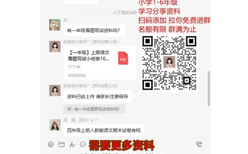 西师版小学数学一年级上册期末练习题_一年级上下册资料_一年级上语数英上下册学习资料_3-6-3、小学一年级数学上册_西师版_5、期末测试卷