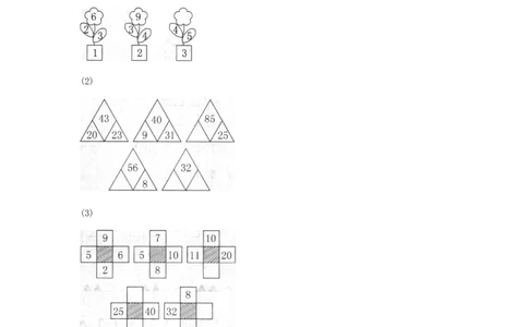 精品一年级下册数学同步练习-《找规律》1-人教新课标_一年级上下册资料_一年级上语数英上下册学习资料_3-6-4、小学一年级数学下册_人教版_2、同步练习_第1套
