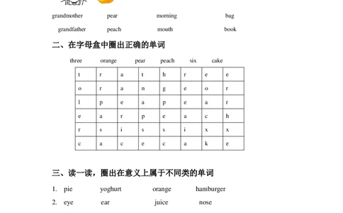 苏教译林版小学英语二上Unit5Havesomejuiceplease!同步练习A卷_二年级上下册资料_二年级语数英上下册学习资料_3-7-5、小学二年级英语上册_译林版一起点_2、同步练习