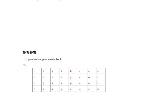 苏教译林版小学英语二上Unit5Havesomejuiceplease!同步练习A卷_二年级上下册资料_二年级语数英上下册学习资料_3-7-5、小学二年级英语上册_译林版一起点_2、同步练习