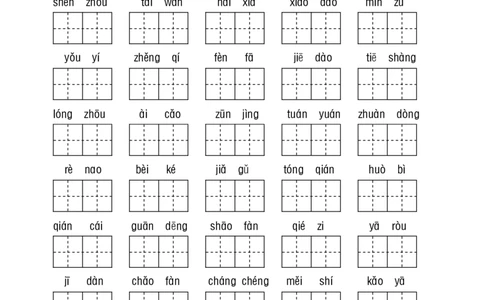 部编二年级听写与默写汇总（看拼音+古诗课文积累）_二年级上下册资料_小学二年级学习资料-25年更新版_2-02、小学二年级语文下册_2-2-2、练习题、作业、试题、试卷_专项练习