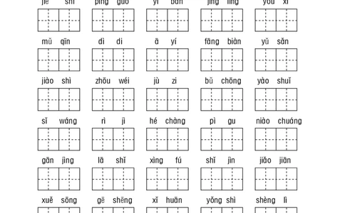 部编二年级听写与默写汇总（看拼音+古诗课文积累）_二年级上下册资料_小学二年级学习资料-25年更新版_2-02、小学二年级语文下册_2-2-2、练习题、作业、试题、试卷_专项练习