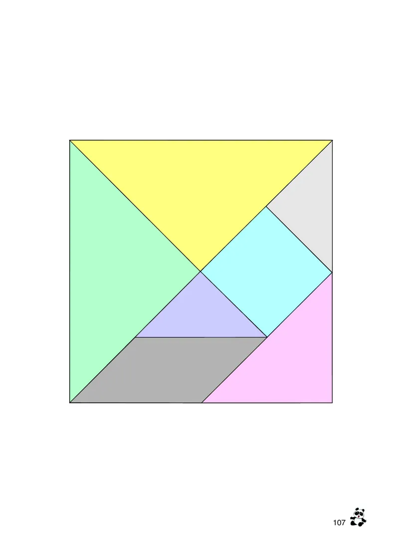 西南师大版二年级下册数学PDF电子课本_二年级上下册资料_小学二年级学习资料-25年更新版_2-04、小学二年级数学下册_2-4-4、电子教材、课本