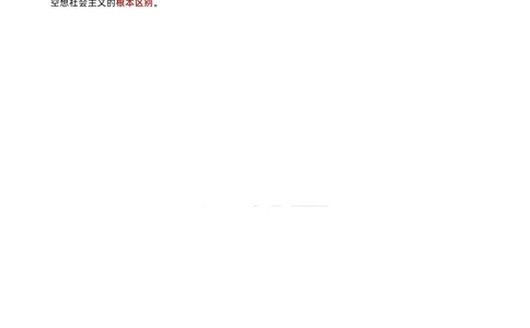 帽子题自测版_2026考公资料_（49）政治理论合集_政治理论合集_2025考研政治pdf（笔记）_肖秀荣考研政治_24肖秀荣_24肖背诵手册帽子题+填空版