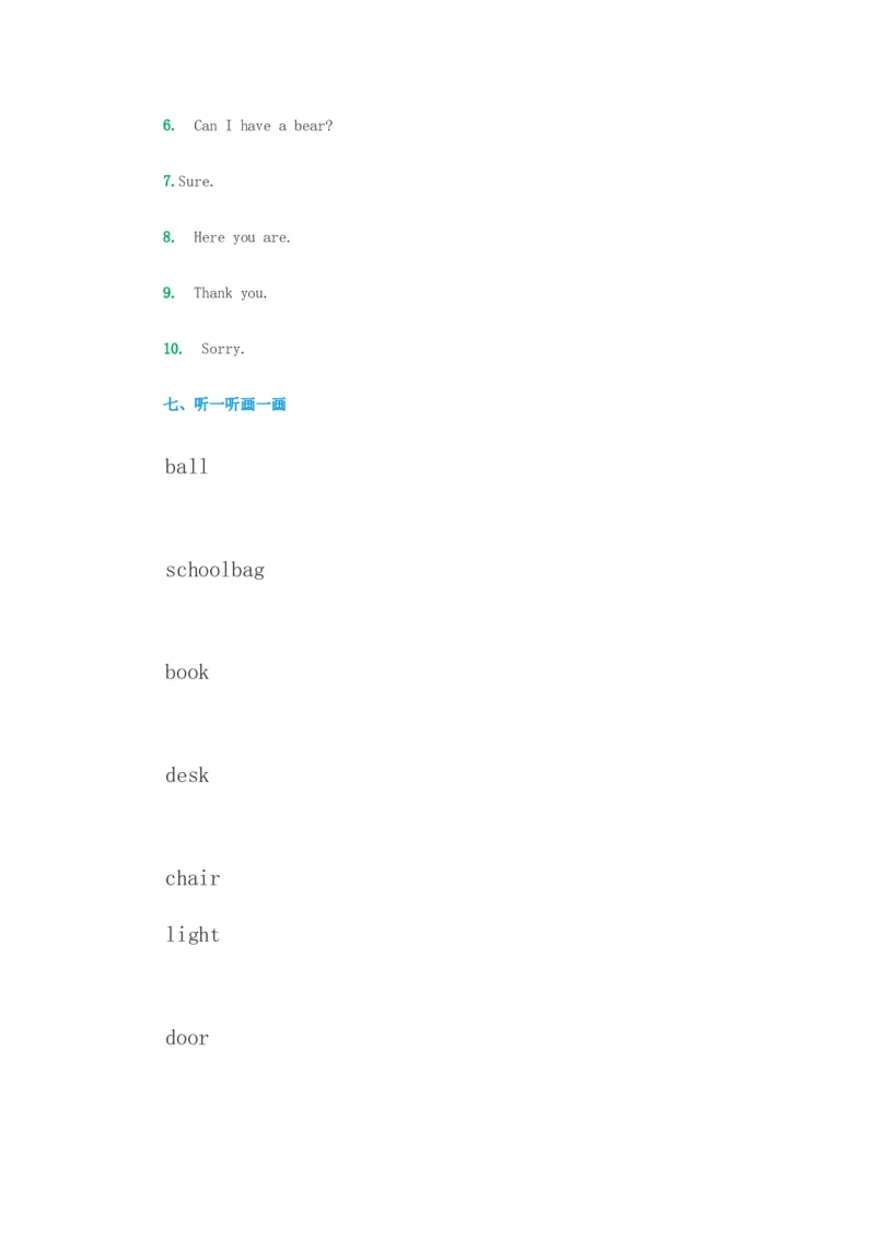 （人教新起点）一年级英语下册期期中测试2_一年级上下册资料_小学一年级学习资料-25年更新版_1-06、小学一年级英语下册_1-6-1、知识点、测试卷、电子书_人教新起点_期中测试卷
