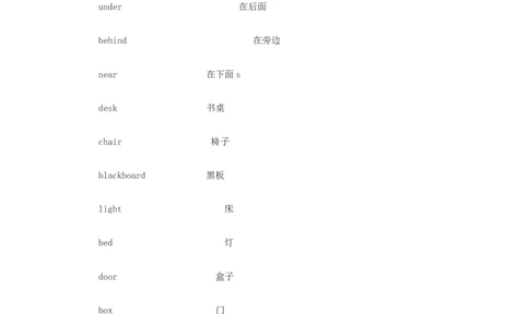 （人教新起点）一年级英语下册期期中测试2_一年级上下册资料_小学一年级学习资料-25年更新版_1-06、小学一年级英语下册_1-6-1、知识点、测试卷、电子书_人教新起点_期中测试卷
