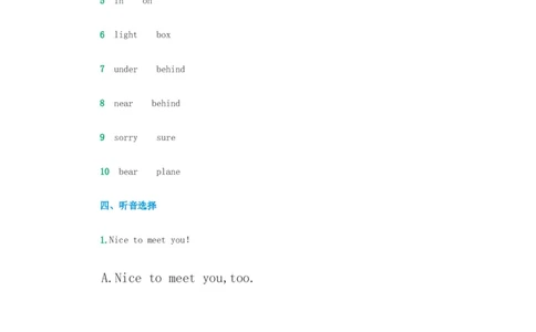 （人教新起点）一年级英语下册期期中测试2_一年级上下册资料_小学一年级学习资料-25年更新版_1-06、小学一年级英语下册_1-6-1、知识点、测试卷、电子书_人教新起点_期中测试卷