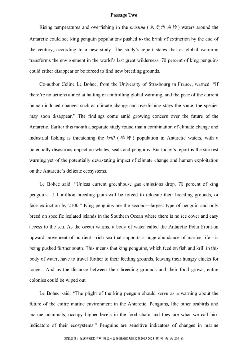 六级仔细阅读真题2015-2023_六级_六级仔细阅读_旧英语六级仔细阅读