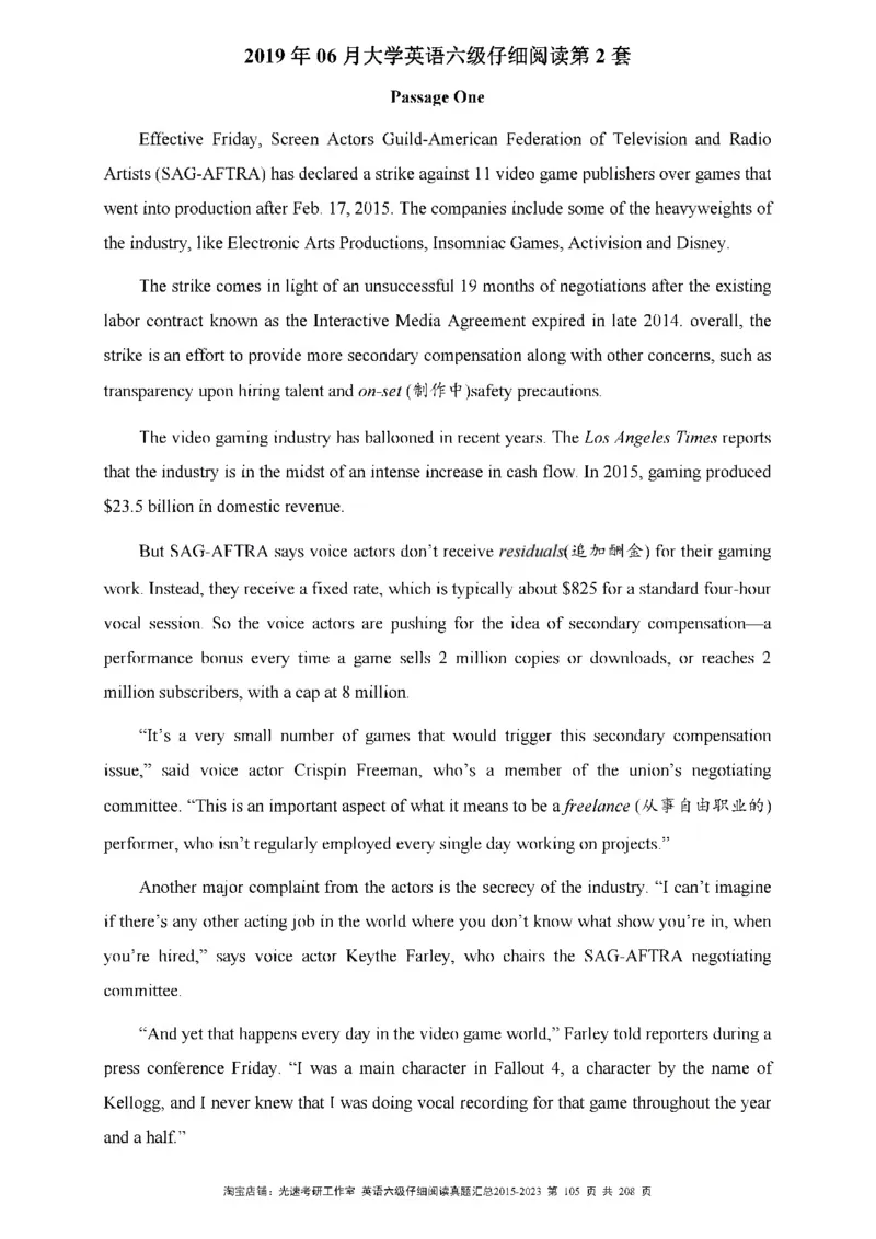 六级仔细阅读真题2015-2023_六级_六级仔细阅读_旧英语六级仔细阅读