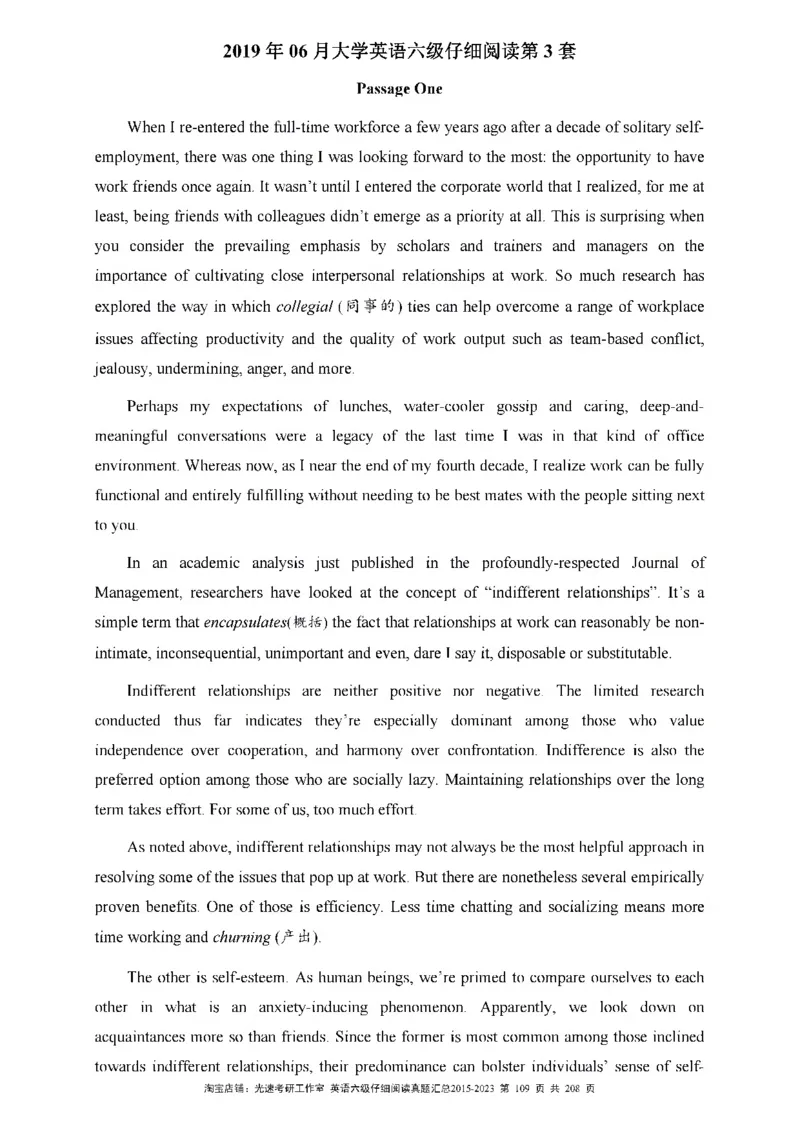 六级仔细阅读真题2015-2023_六级_六级仔细阅读_旧英语六级仔细阅读