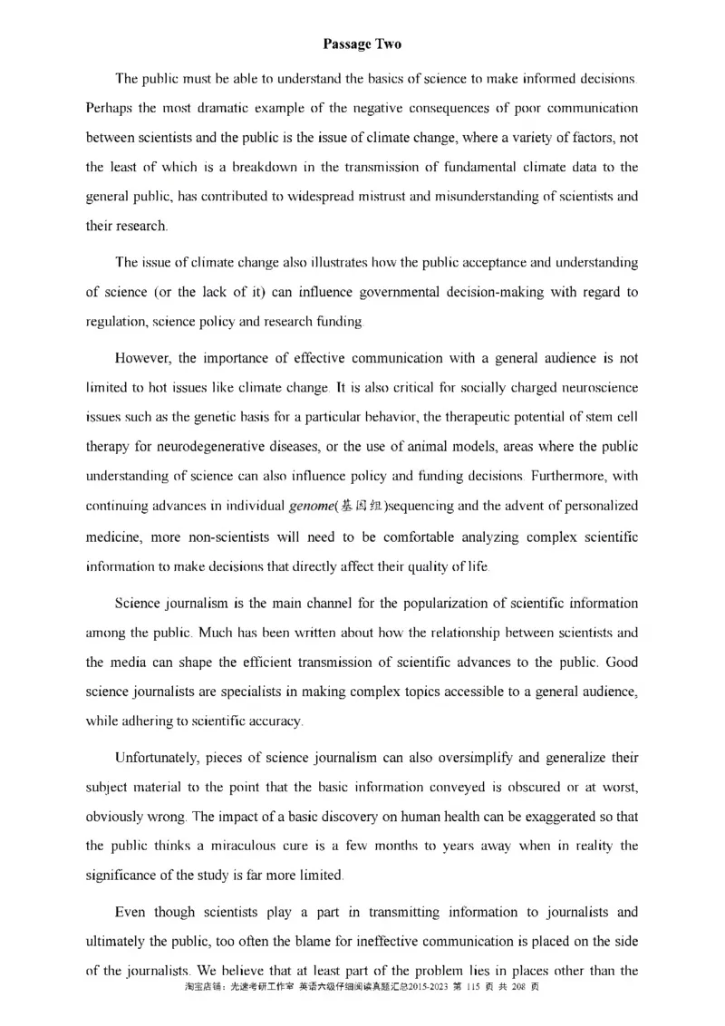 六级仔细阅读真题2015-2023_六级_六级仔细阅读_旧英语六级仔细阅读