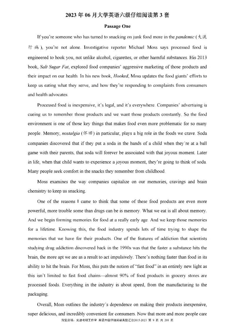 六级仔细阅读真题2015-2023_六级_六级仔细阅读_旧英语六级仔细阅读