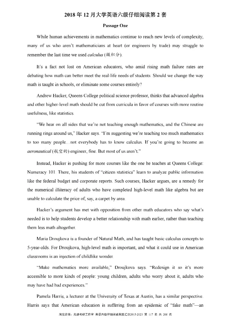 六级仔细阅读真题2015-2023_六级_六级仔细阅读_旧英语六级仔细阅读