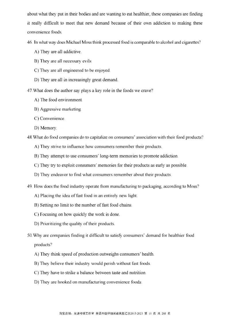 六级仔细阅读真题2015-2023_六级_六级仔细阅读_旧英语六级仔细阅读