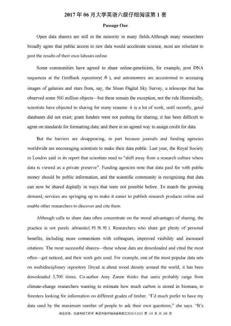 六级仔细阅读真题2015-2023_六级_六级仔细阅读_旧英语六级仔细阅读