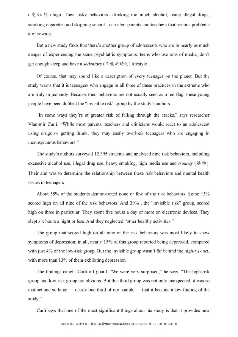 六级仔细阅读真题2015-2023_六级_六级仔细阅读_旧英语六级仔细阅读