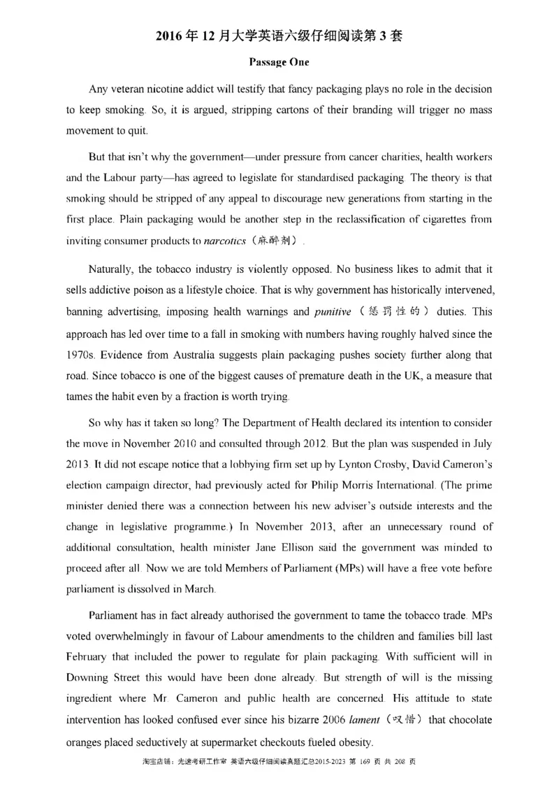 六级仔细阅读真题2015-2023_六级_六级仔细阅读_旧英语六级仔细阅读