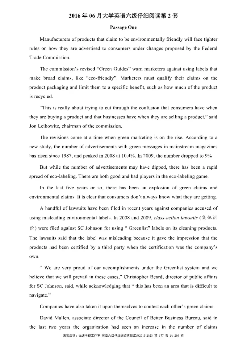 六级仔细阅读真题2015-2023_六级_六级仔细阅读_旧英语六级仔细阅读