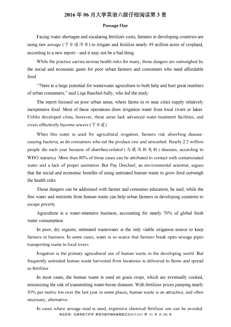 六级仔细阅读真题2015-2023_六级_六级仔细阅读_旧英语六级仔细阅读