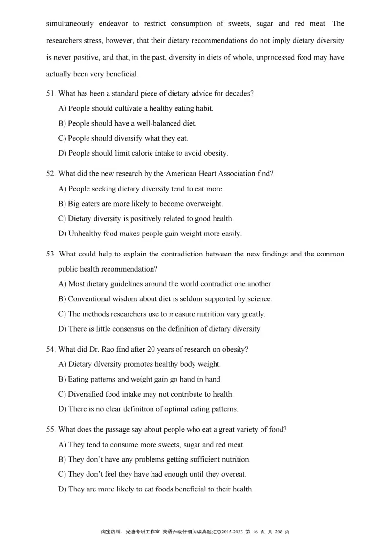 六级仔细阅读真题2015-2023_六级_六级仔细阅读_旧英语六级仔细阅读