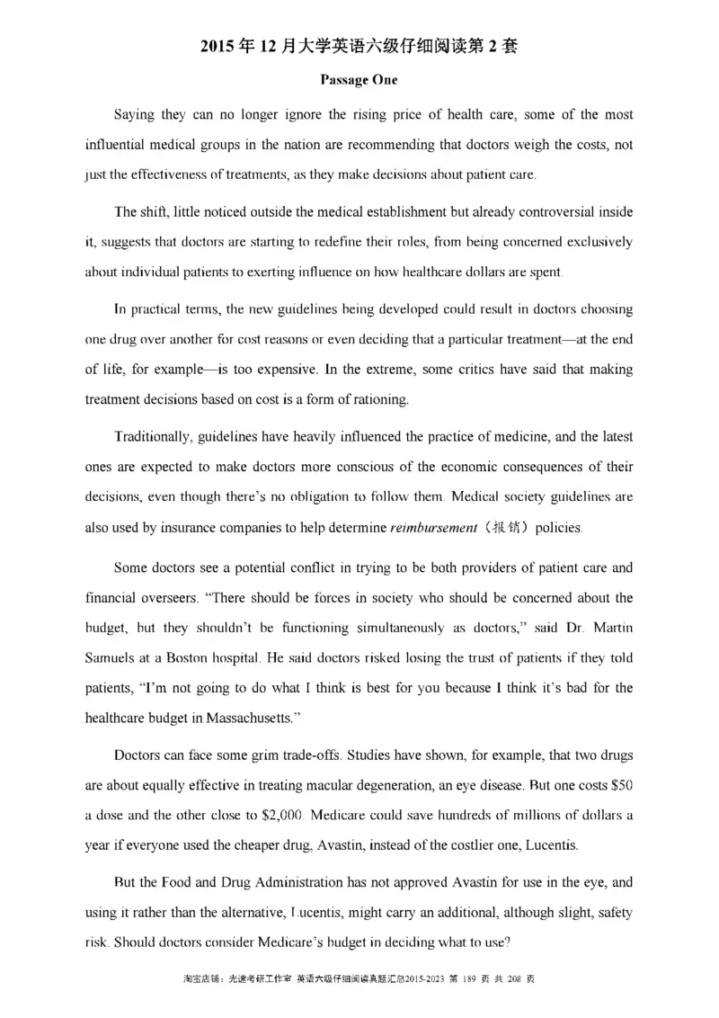 六级仔细阅读真题2015-2023_六级_六级仔细阅读_旧英语六级仔细阅读