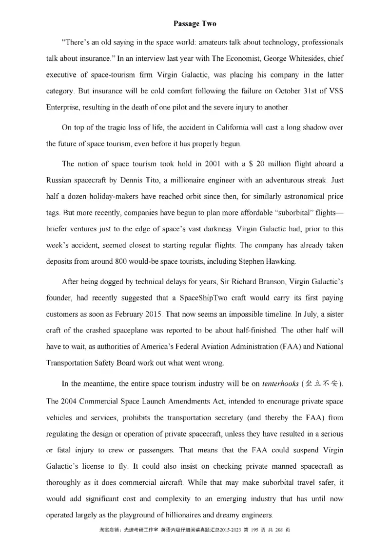 六级仔细阅读真题2015-2023_六级_六级仔细阅读_旧英语六级仔细阅读