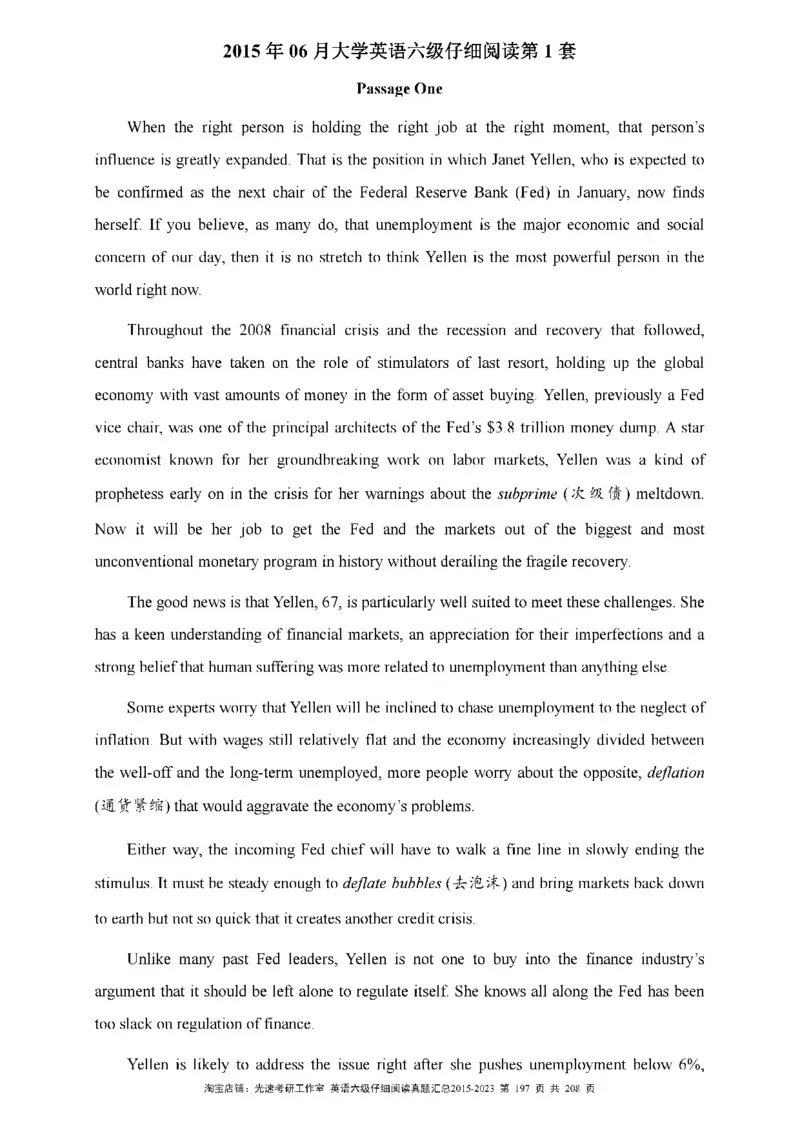六级仔细阅读真题2015-2023_六级_六级仔细阅读_旧英语六级仔细阅读