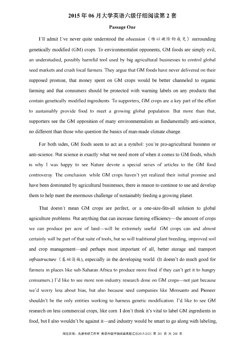 六级仔细阅读真题2015-2023_六级_六级仔细阅读_旧英语六级仔细阅读