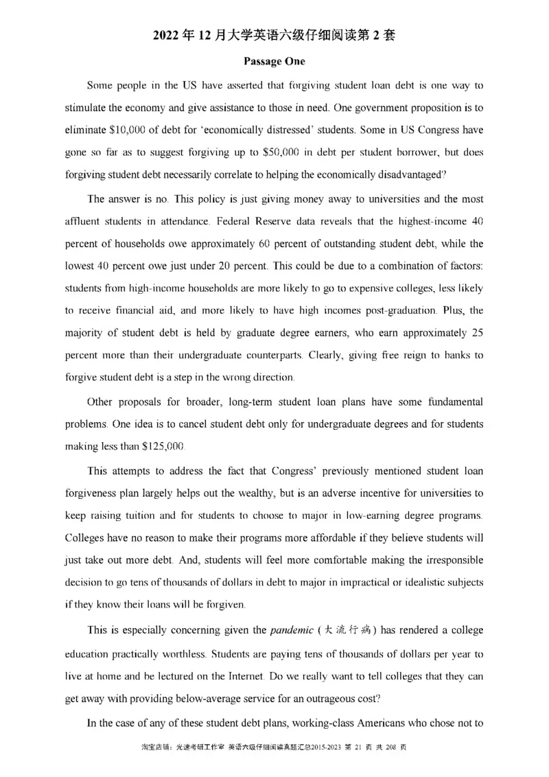 六级仔细阅读真题2015-2023_六级_六级仔细阅读_旧英语六级仔细阅读