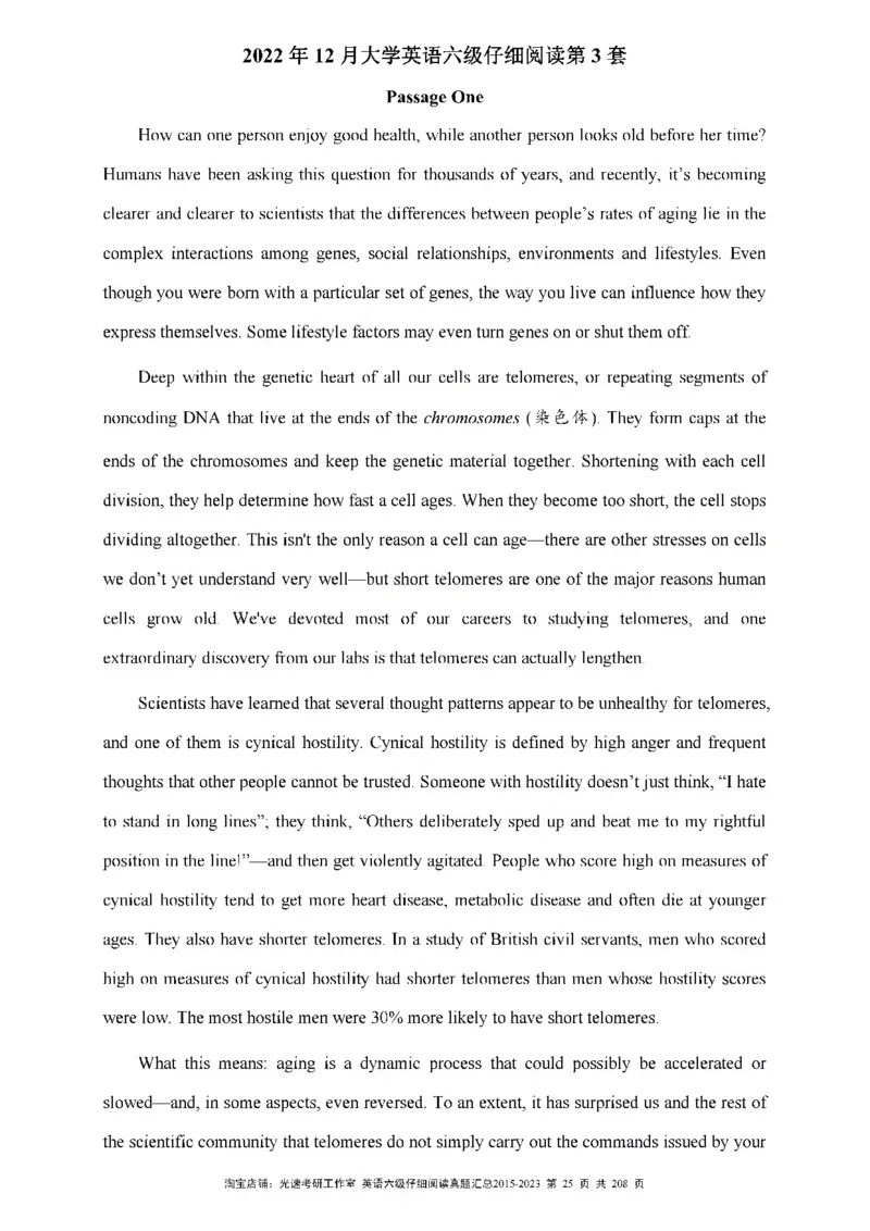 六级仔细阅读真题2015-2023_六级_六级仔细阅读_旧英语六级仔细阅读