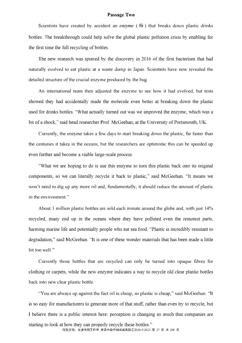 六级仔细阅读真题2015-2023_六级_六级仔细阅读_旧英语六级仔细阅读