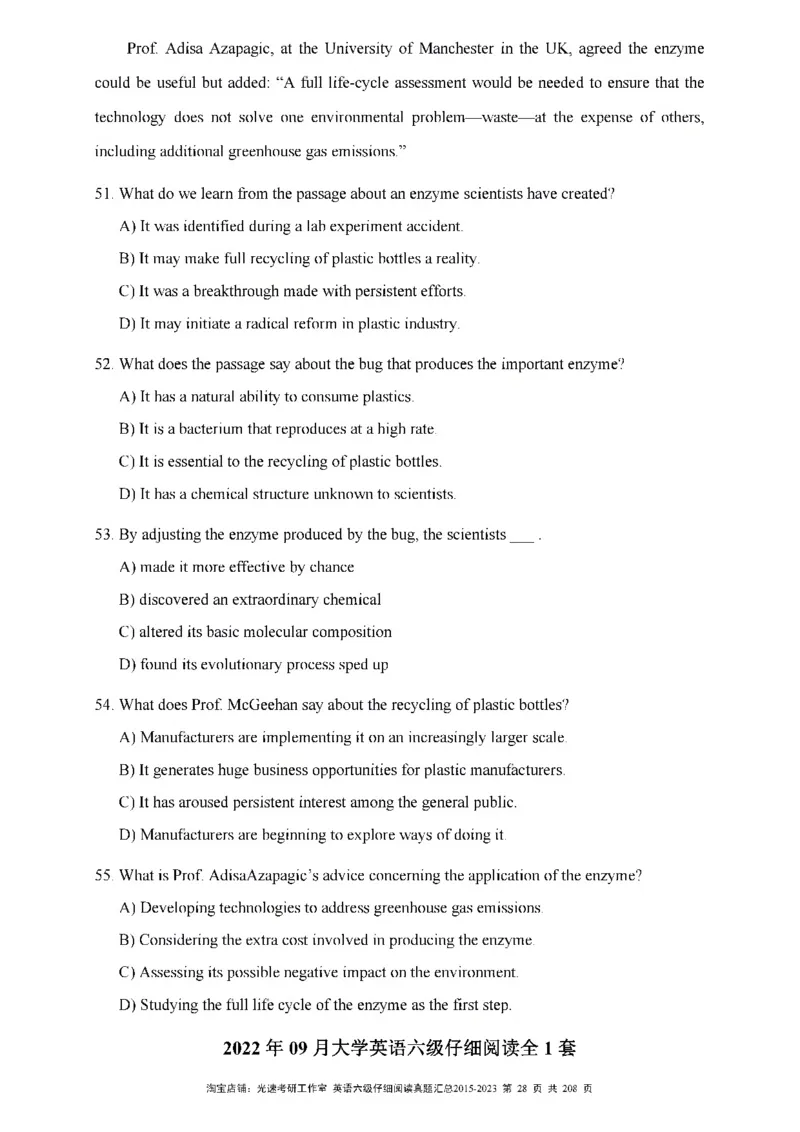 六级仔细阅读真题2015-2023_六级_六级仔细阅读_旧英语六级仔细阅读