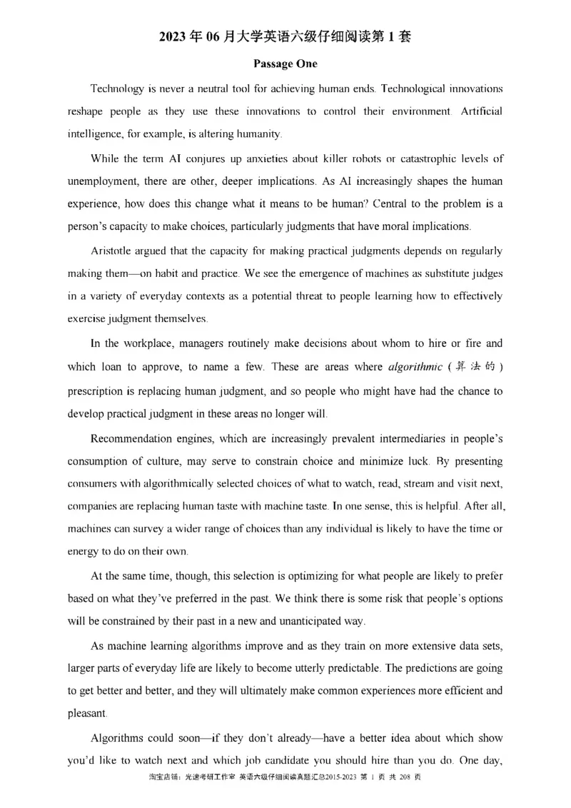 六级仔细阅读真题2015-2023_六级_六级仔细阅读_旧英语六级仔细阅读