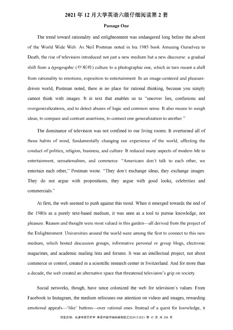 六级仔细阅读真题2015-2023_六级_六级仔细阅读_旧英语六级仔细阅读
