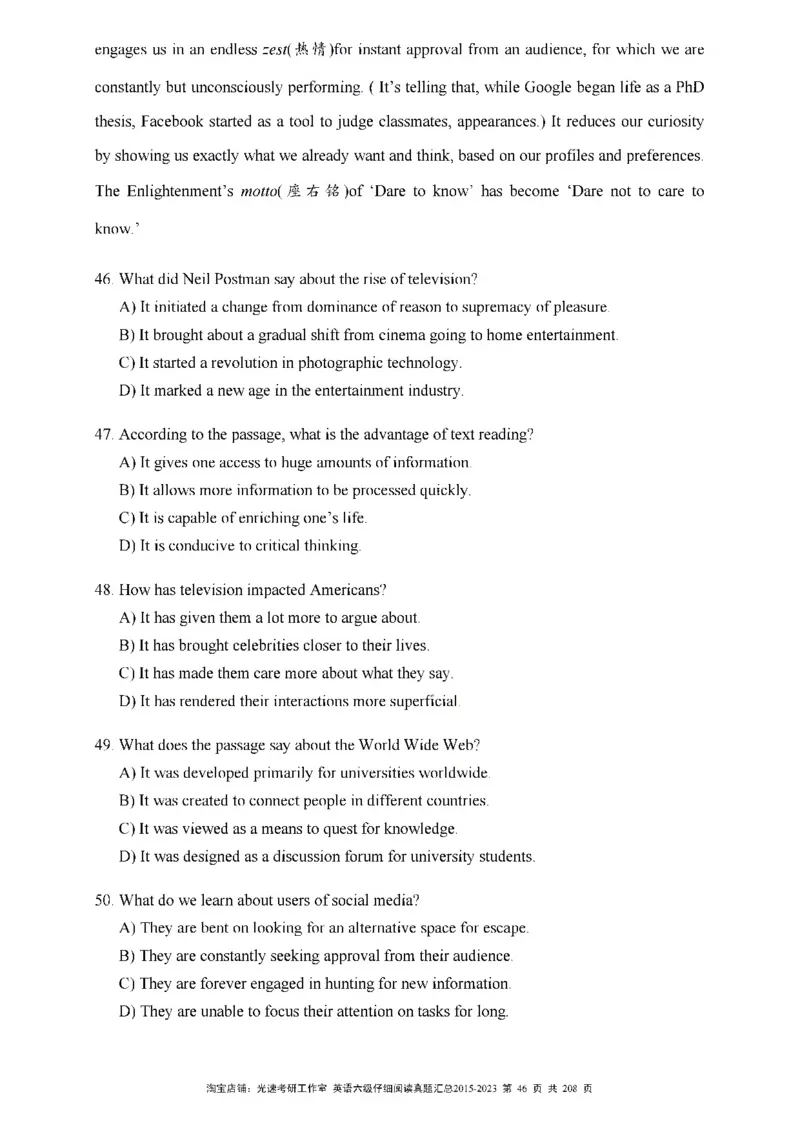 六级仔细阅读真题2015-2023_六级_六级仔细阅读_旧英语六级仔细阅读